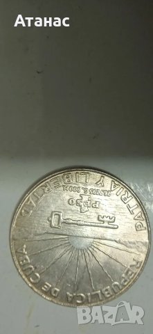 Кубинска сребърна монета Jose Marti, снимка 2 - Нумизматика и бонистика - 45171173