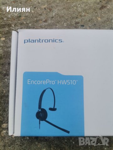 Слушалка с микрофон-Plantronics , снимка 3 - Слушалки и портативни колонки - 40481033