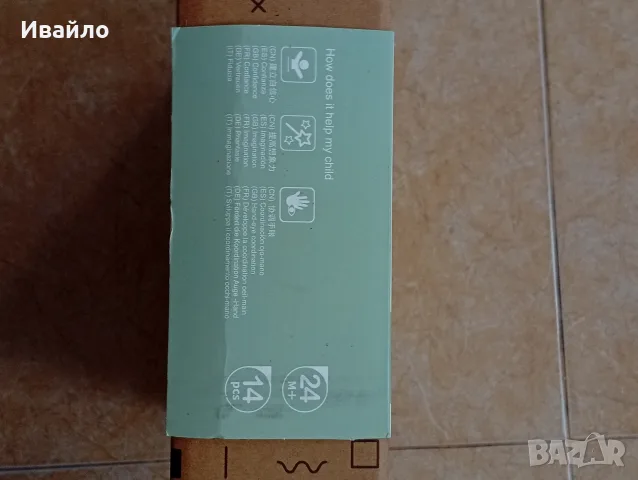 Дървен детски часовник, снимка 4 - Образователни игри - 56234587