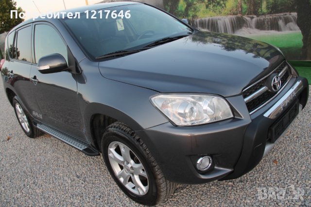 Лизинг TBi СТЕПЕНКИ Stepenki Side Step Toyota Rav4 Тойота Рав4 (2006-2012), снимка 9 - Аксесоари и консумативи - 35677499