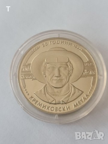 5 лева 1988 Кремиковски метал, снимка 2 - Нумизматика и бонистика - 40535656