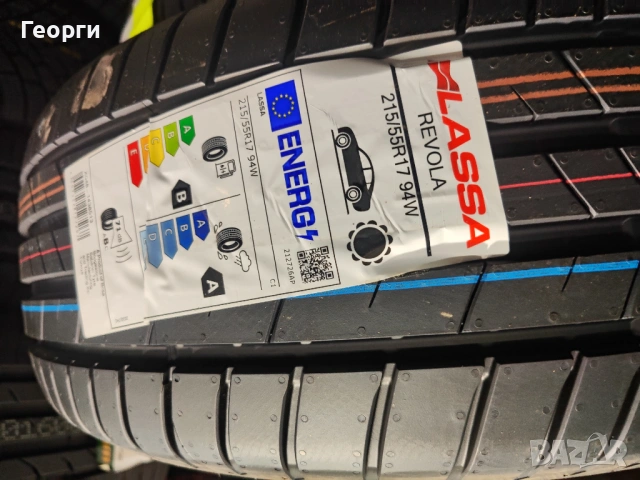 Летни гуми 215/55/17 Lassa
