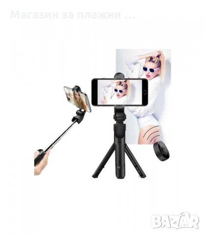 СЕЛФИ СТИК ТРИПОД ЗА ТЕЛЕФОН ИЛИ ФОТОАПАРАТ, СТАТИВ, BLUETOOTH ДИСТАНЦИОННО - КОД 0869 XT-02 XT-09, снимка 3 - Селфи стикове, аксесоари - 34119974