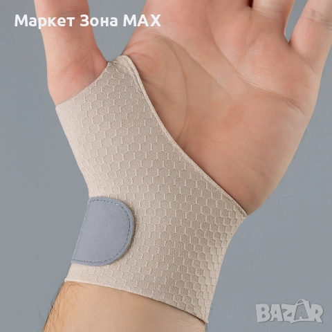Протектор за китка WristGuard - стабилност и комфорт при всяко движение, снимка 2 - Спортна екипировка - 52964398