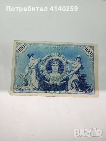 ГЕРМАНИЯ БАНКНОТА 100 МАРКИ 1908 Г 
