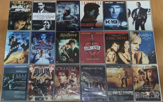 DVD-Филми с Български Субтитри 