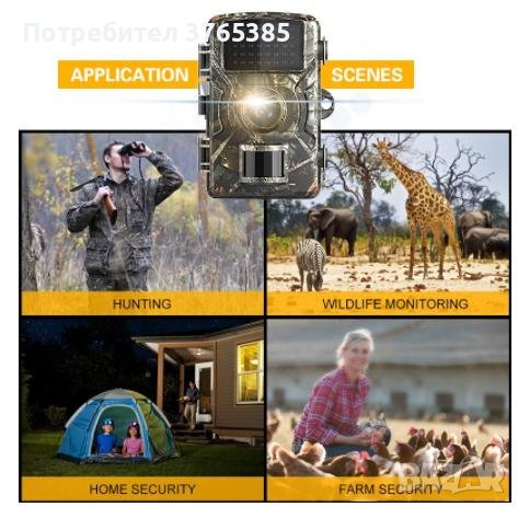 128GB 2024г. FULL HD 1080P Водоустойчива Ловна Камера Вграден Монитор Фото Капан PIR Сензор Движение, снимка 12 - HD камери - 41264947