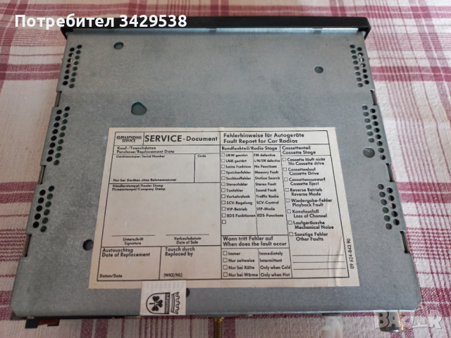 Grunding WKC 1700 VD, снимка 3 - Аксесоари и консумативи - 44784306