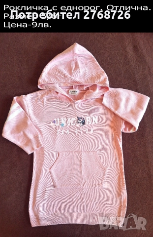 УПОТРЕБЯВАНИ ДРЕХИ ЗА МОМИЧЕНЦЕ-част 4, снимка 12 - Детски комплекти - 49189280