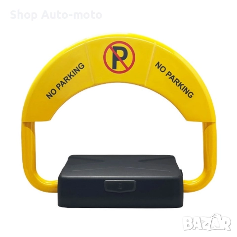 Електрическа паркинг скоба Automat, PA1200, С дистанционно, снимка 4 - Аксесоари и консумативи - 51553606