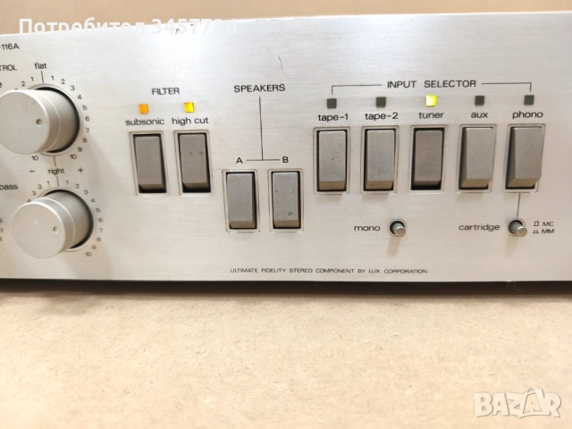 Стерео Усилвател Luxman L-116A Made in Japan, снимка 5 - Ресийвъри, усилватели, смесителни пултове - 51886572
