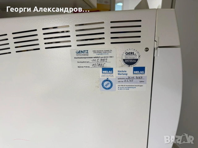 Автоклав Мелаг Vacuklav 40-B с филтърна система, снимка 2 - Медицинска апаратура - 53230534