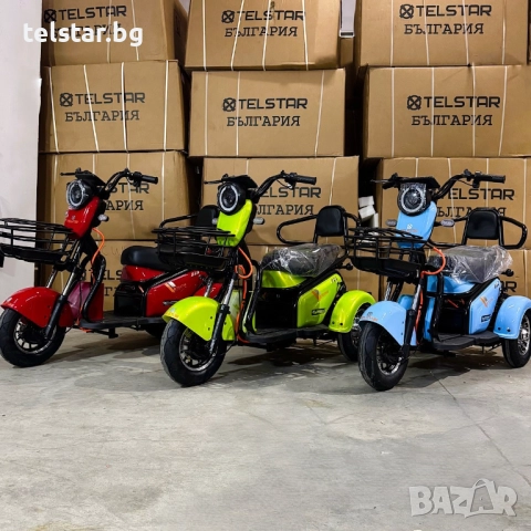 Електрическа триколка Класик 1500W високопроизводителни батерии от последно поколение BLACK GOLD с у, снимка 2 - Мотоциклети и мототехника - 52407239