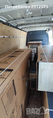 Транспортни услуги Хамалски услуги 