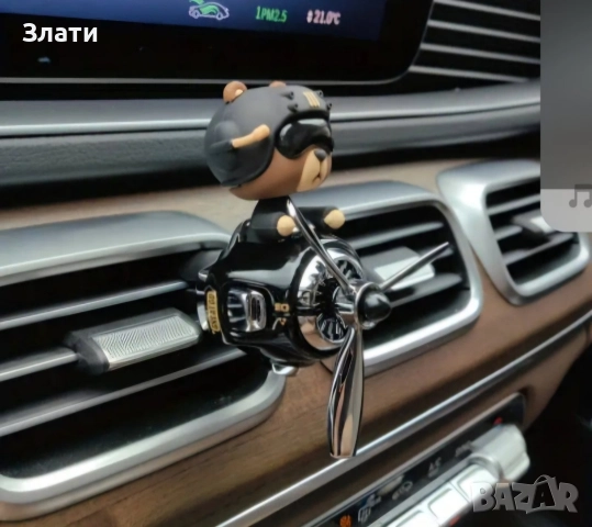 Ароматизатор за кола , снимка 2 - Аксесоари и консумативи - 52631024