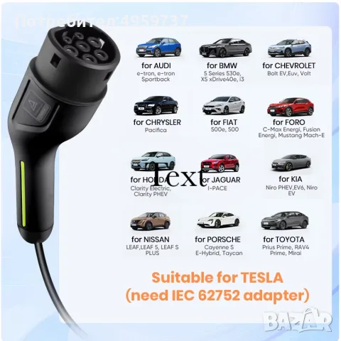 УЛТРА ПРОМО! Зарядна станция Type 2 - 3.6/7/11/22kW, до 32A, WiFi, LCD, регулируем ток, 1/3 фаза, снимка 13 - Аксесоари и консумативи - 56226801
