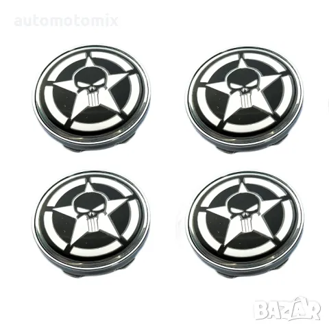 Капачета за джанти 60ММ. 4БР. - 16378