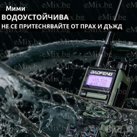 ПРОФЕСИОНАЛНА МОЩНА РАДИОСТАНЦИЯ BAOFENG UV16, снимка 2 - Екипировка - 42419873