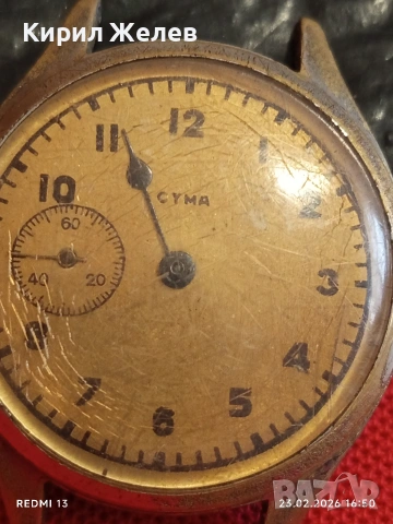 Стар механичен часовник CYMA мъжки рядък за КОЛЕКЦИЯ 51736, снимка 3 - Антикварни и старинни предмети - 53595178