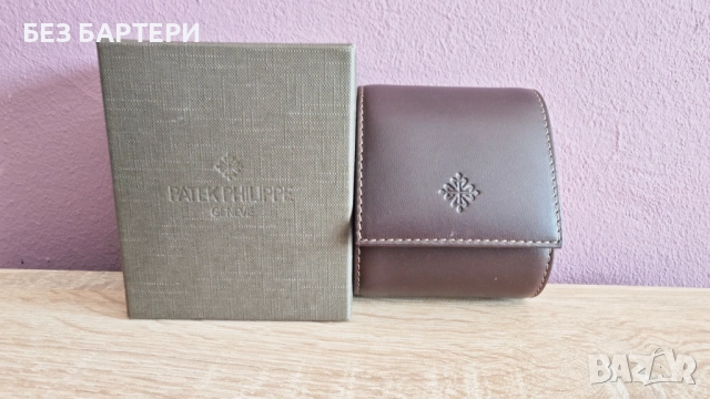 Patek Philippe оригинален травел калъф бутикова версия, снимка 3 - Други - 51465223