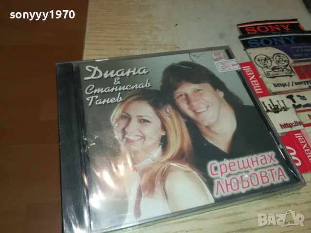 ДИАНА-НОВ ОРИГИНАЛЕН ДИСК 0205251100, снимка 3 - CD дискове - 50122617