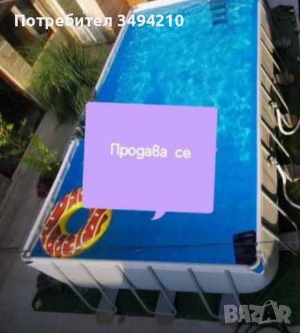Продавам Сглобяем басейн