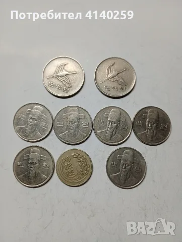 ЮЖНА КОРЕЯ МОНЕТИ 500 ВОНА , снимка 2 - Нумизматика и бонистика - 55713591