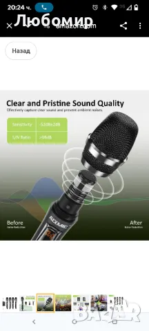 UHF безжична микрофонна система 4-канален безжичен микрофон с 4 ръчни динамични микрофона 

, снимка 8 - Микрофони - 49533997