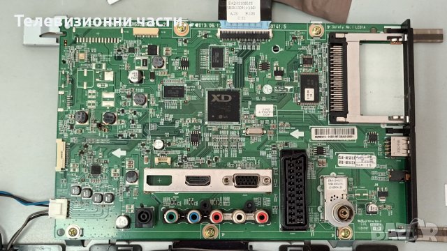 LG 22MA33D-PZ с дефектен екран и Main Board - 6916L-1237A / LC216EXN(SF)(A1), снимка 5 - Части и Платки - 41712855