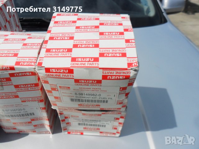 Чисто нови оригинални филтри за ISUZU D-MAX 3,0D-163кс, снимка 4 - Аксесоари и консумативи - 41023991