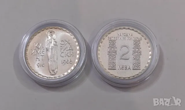 2 лева 1966 година Климент Охридски, снимка 4 - Нумизматика и бонистика - 48880977