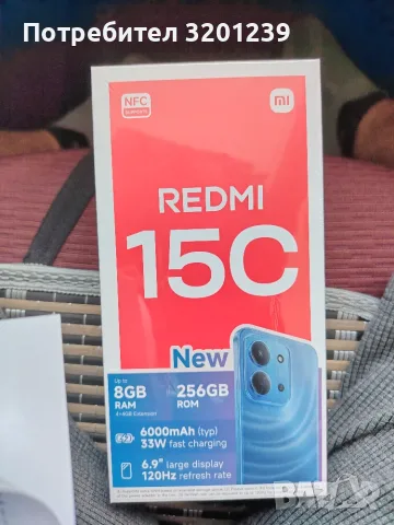  XIAOMI Redmi 15 