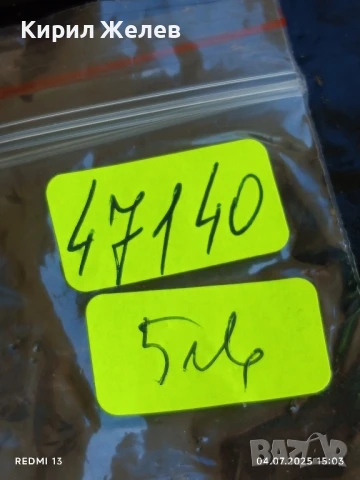 Рядка значка с възпоменателен характер УРСР 1957 за КОЛЕКЦИЯ ДЕКОРАЦИЯ 47140, снимка 5 - Колекции - 50906991