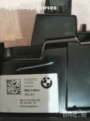 Заден стоп БМВ Х 4,Г 02,Ф 98,вътрешен ляв., снимка 2 - Части - 36184701