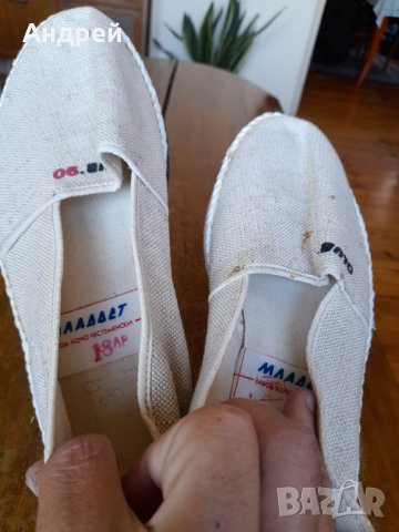 Стари Еспадрили Младост, снимка 4 - Други ценни предмети - 42078087