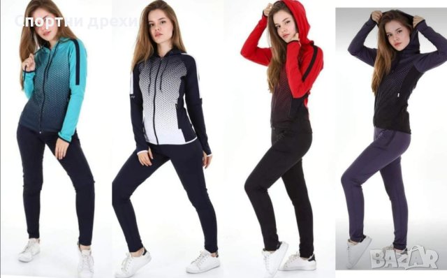 Нови модели дамски екипи,високо качество, снимка 1