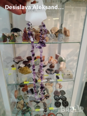 Комплект колие и гривна със аметист