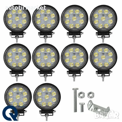 10 бр. LED халоген 9 диода 27w – GUN1112
