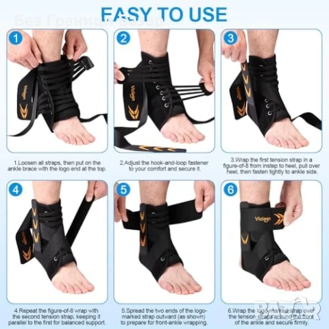 Нова Регулируема ортеза за глезен странични стабилизатори за спорт бягане, снимка 8 - Други - 53694106