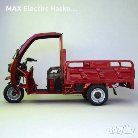 Електрическа карго триколка MAX MOTORS с покрив 2500W/ 60V/ 45Ah RED, снимка 3 - Мотоциклети и мототехника - 52132063
