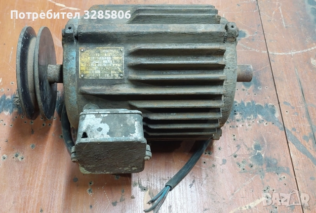 електромотор 