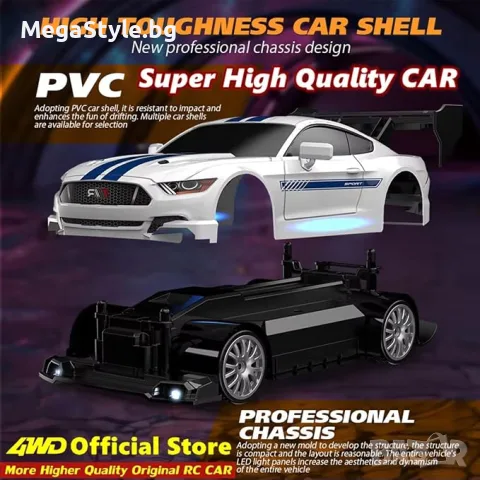 1:24 Мащабна RC дрифт количка 4WD 2.4GHz 20KM/H, снимка 5 - Коли, камиони, мотори, писти - 56252462