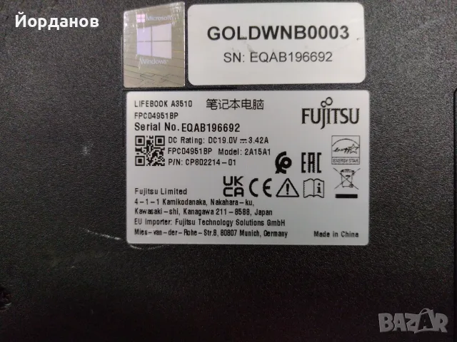Fujitsu Lifebook A3510/15.6''Led./Core i3-1005G1/8gb.ram./256ssd, снимка 15 - Лаптопи за работа - 56010740