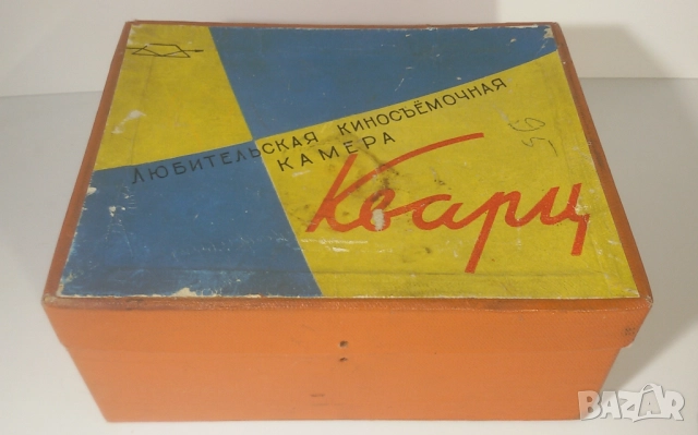 Лот кутии от техника - телефони, таблети, ретро касетофони, камери, снимка 14 - Антикварни и старинни предмети - 51597154