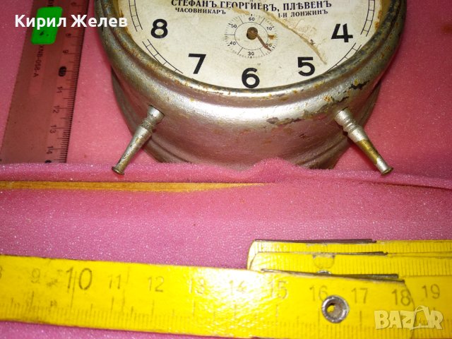 JUNGHANS Гарантиран от СТЕФАН ГЕОРГИЕВ ПЛЕВЕН ЧАСОВНИКАР ЛОНЖИН Стар БУДИЛНИК ЦАРСТВО БЪЛГАРИЯ 43675, снимка 11 - Антикварни и старинни предмети - 44464172