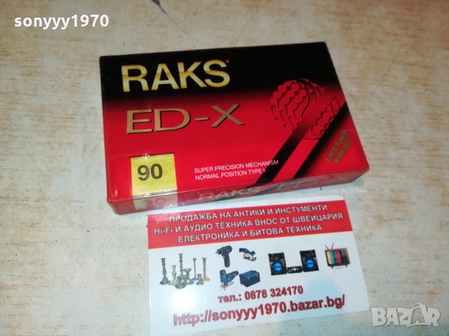 RAKS ED-X90 НОВА АУДИОКАСЕТА 0710211320