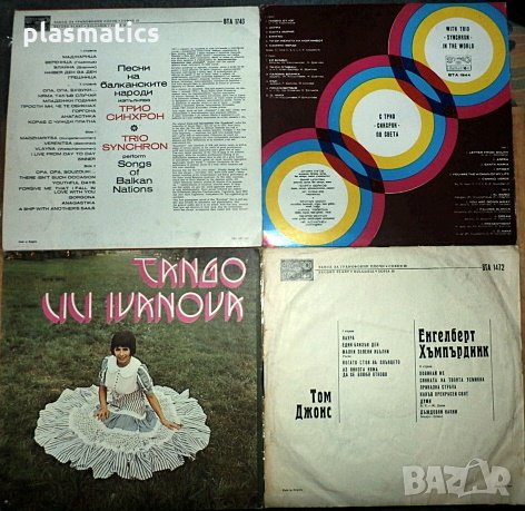 грамофонни плочи, LP, Vinyl, снимка 6 - Грамофонни плочи - 35785655