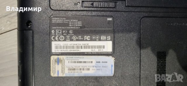 Samsung np300e5a-за части, снимка 5 - Части за лаптопи - 41946571