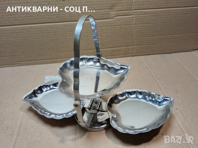 Стара Соц Метална Сгъваема Бонбониера, Поднос За Бонбони, Сладки и Други. / НОМЕР 496., снимка 5 - Антикварни и старинни предмети - 53660444