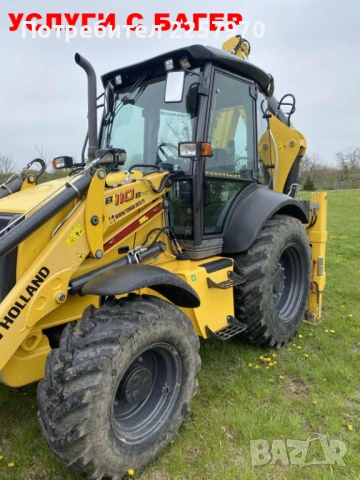 Услуги с багер и шредер